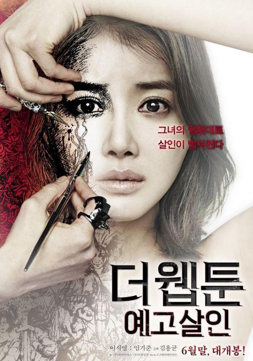 杀人漫画,揭秘暗黑杀戮背后的惊悚故事