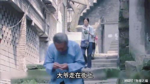 老头电视剧,老头电视剧温情回顾