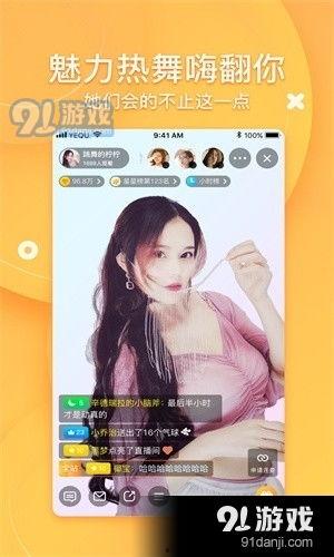 91地址直播视频,精彩瞬间回顾