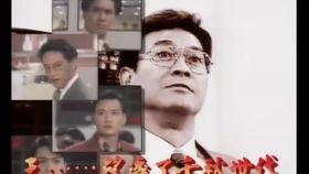 大时代电视剧插曲,大时代电视剧插曲背后的情感共鸣