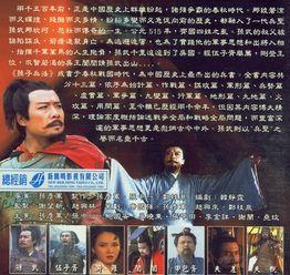 电视剧孙武,智慧与勇气的传奇人生