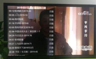 91看电视直播版本大全,一站式直播平台汇总攻略