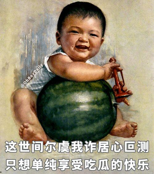 娱乐吃瓜图鉴在哪看,全网热门内容一键掌握