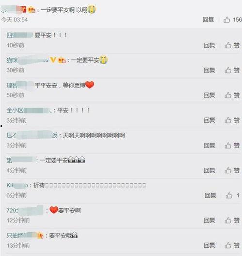 娱乐吃瓜账号,吃瓜账号带你领略幕后风云